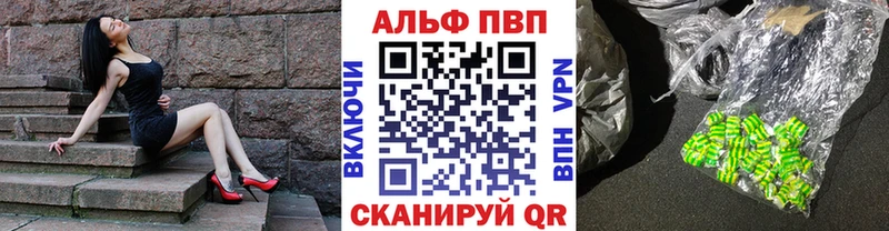 Alpha PVP СК  Ликино-Дулёво 