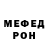 Кетамин VHQ Zodiak Magician