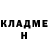 Кетамин VHQ Tony Creatives