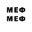 МЕТАМФЕТАМИН Декстрометамфетамин 99.9% Panda _cat