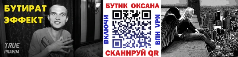 магазин продажи наркотиков  ОМГ ОМГ tor  БУТИРАТ GHB  Ликино-Дулёво 