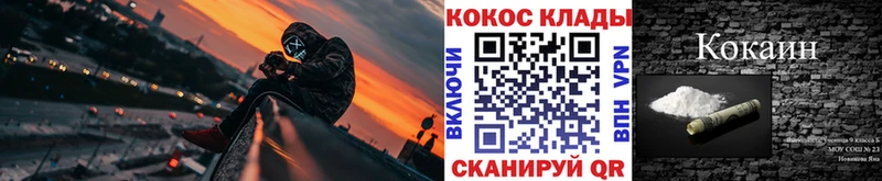 COCAIN 98%  мега ссылки  Ликино-Дулёво 