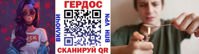 купить наркоту Ликино-Дулёво Героин гречка