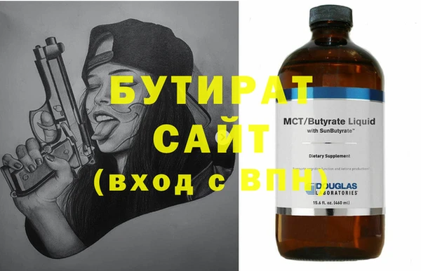 ГАЛЛЮЦИНОГЕННЫЕ ГРИБЫ Михайловка