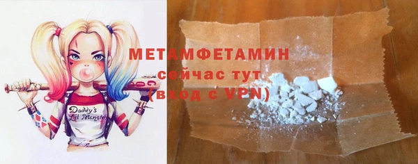 трава Михайловск