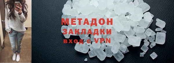 ГАЛЛЮЦИНОГЕННЫЕ ГРИБЫ Михайловка