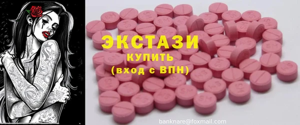 ГАЛЛЮЦИНОГЕННЫЕ ГРИБЫ Михайловка