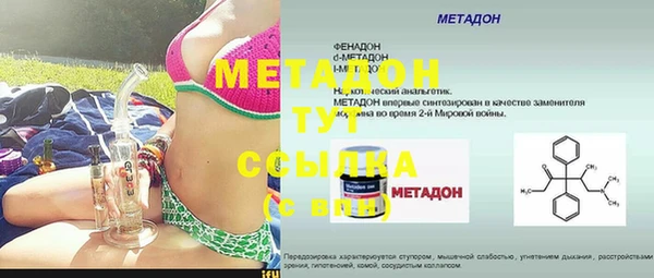 ГАЛЛЮЦИНОГЕННЫЕ ГРИБЫ Михайловка