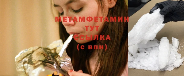 прущая мука Верхний Тагил