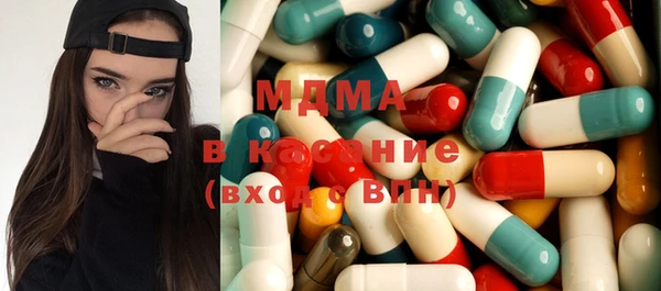 ГАЛЛЮЦИНОГЕННЫЕ ГРИБЫ Михайловка