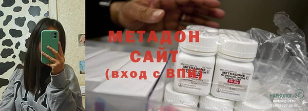 ГАЛЛЮЦИНОГЕННЫЕ ГРИБЫ Михайловка