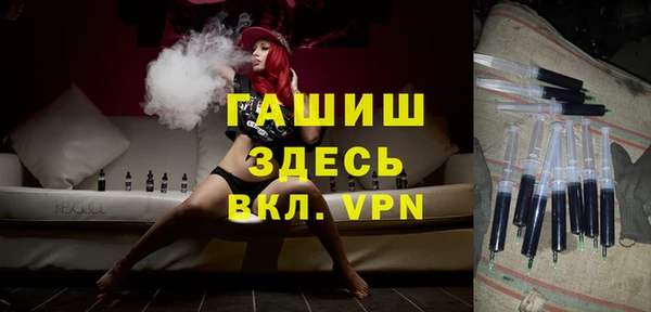 гашиш Анива