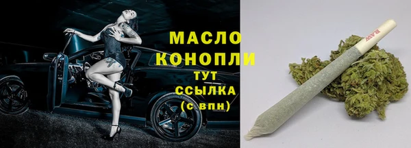ГАЛЛЮЦИНОГЕННЫЕ ГРИБЫ Михайловка