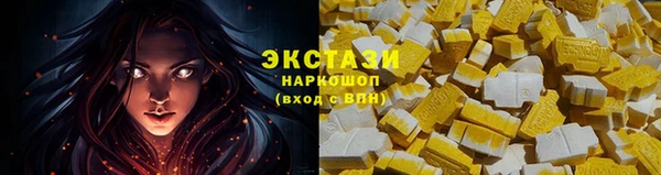 ГАЛЛЮЦИНОГЕННЫЕ ГРИБЫ Михайловка