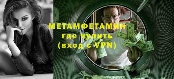 прущая мука Верхний Тагил