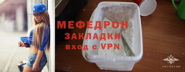 ГАЛЛЮЦИНОГЕННЫЕ ГРИБЫ Михайловка