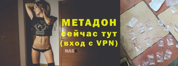 трава Михайловск