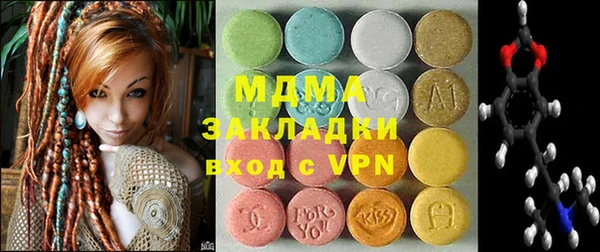 ГАЛЛЮЦИНОГЕННЫЕ ГРИБЫ Михайловка