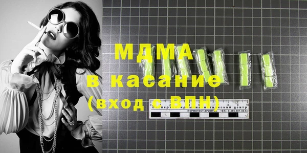 трава Михайловск