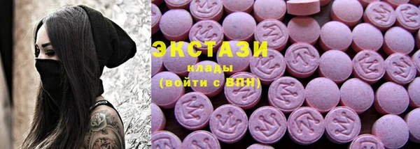 трава Михайловск
