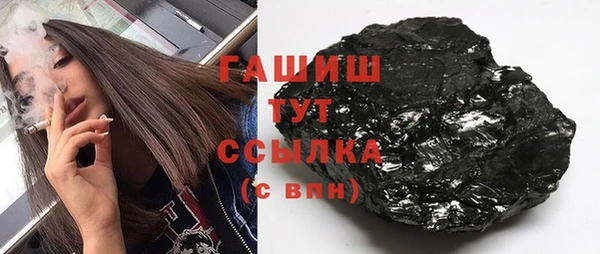 ГАЛЛЮЦИНОГЕННЫЕ ГРИБЫ Михайловка