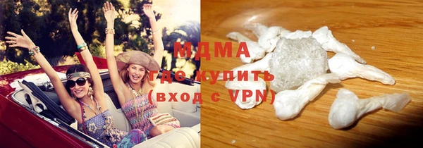 трава Михайловск