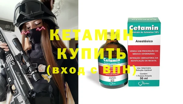 трава Михайловск