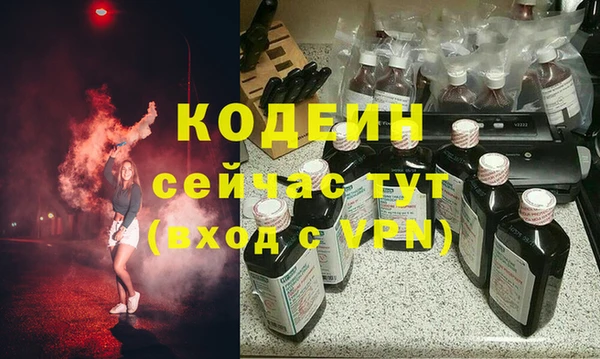 ГАЛЛЮЦИНОГЕННЫЕ ГРИБЫ Михайловка
