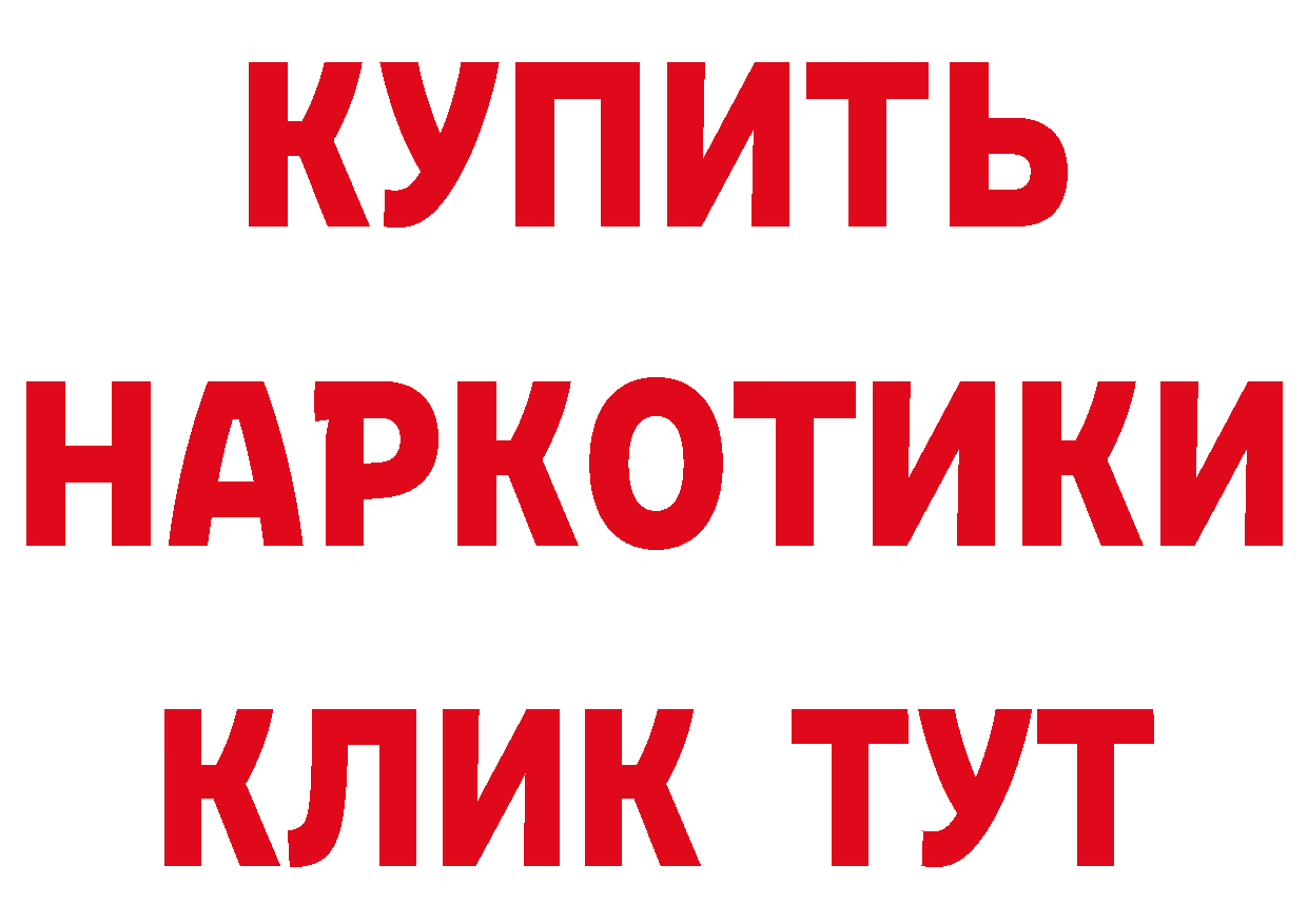 Дистиллят ТГК концентрат маркетплейс это блэк спрут Ликино-Дулёво