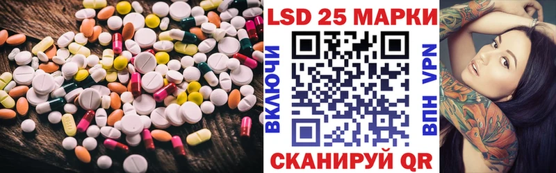 хочу наркоту  Ликино-Дулёво  LSD-25 экстази ecstasy 