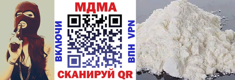 МДМА Molly  купить наркотик  Ликино-Дулёво 