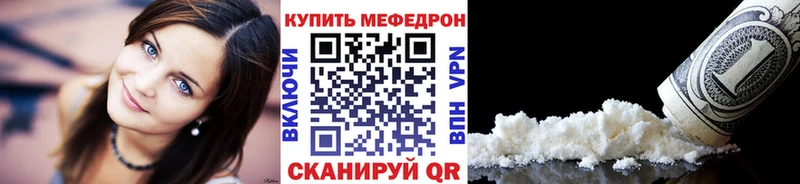 Меф mephedrone  Ликино-Дулёво 