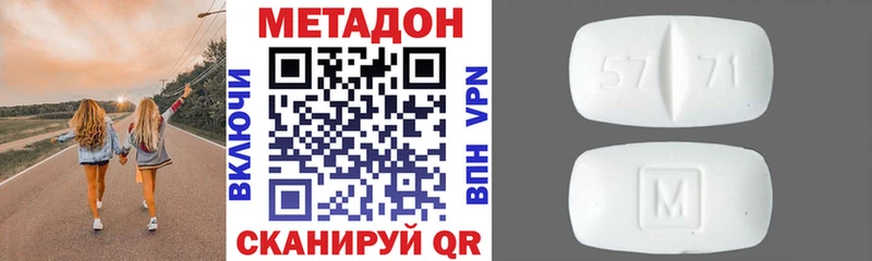 Метадон VHQ  где можно купить   Ликино-Дулёво 