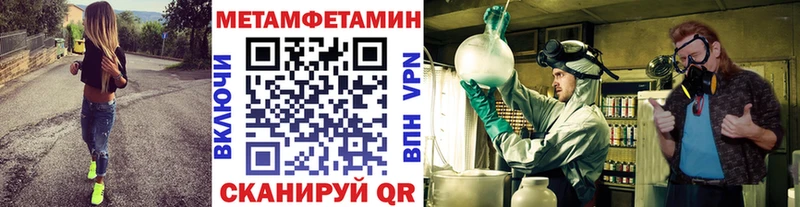 МЕТАМФЕТАМИН Декстрометамфетамин 99.9%  где найти   Ликино-Дулёво 