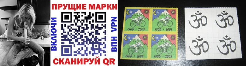 Марки 25I-NBOMe 1,5мг  Ликино-Дулёво 